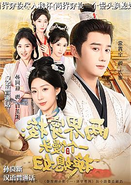 ���紩�����һ�(���紩��һ����ͷ��ϱ��)