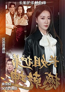 ���㻤�ܺ�Ǭ��