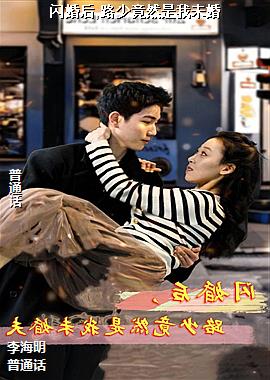 �����,·�پ�Ȼ����δ��