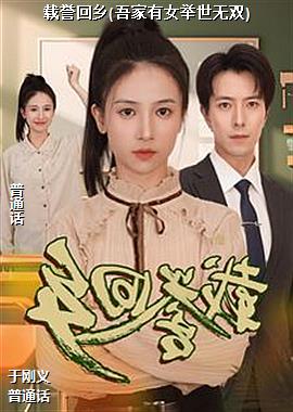 ��������(�����Ů������˫)