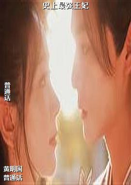 ʷ����ǿ����