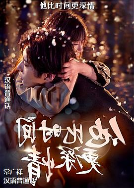 ����ʱ�������