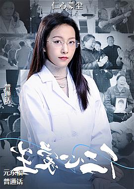 �����ɳ�