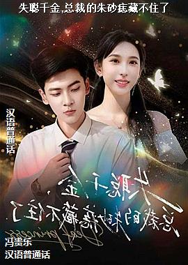 ʧ��ǧ��,�ܲõ���ɰ��ز�ס��