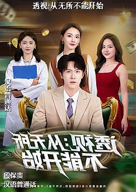 ͸��:���������ܿ�ʼ