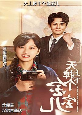 ���ϵ��¸��𱦶�