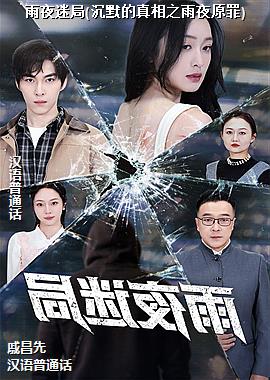 ��ҹ�Ծ�(��Ĭ������֮��ҹԭ��)