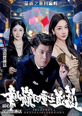 ����֮�ػ��۷�