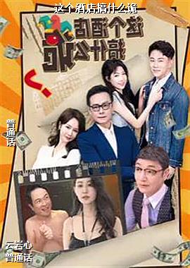 ����Ƶ��ʲô��