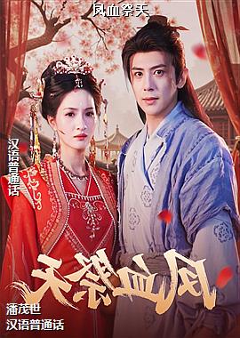 ��Ѫ����