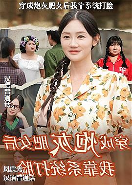 �����ڻҷ�Ů���ҿ�ϵͳ����