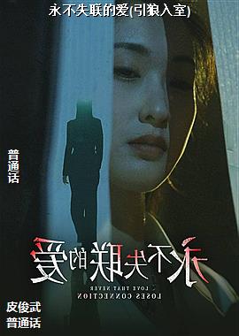 ����ʧ���İ�(��������)