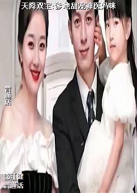 �콵˫��:���������ҽ����