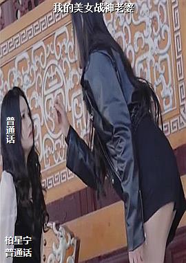 �ҵ���Ůս������