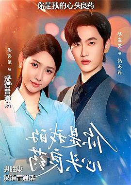 �����ҵ���ͷ��ҩ