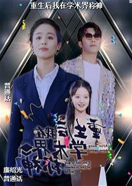 ����������ѧ�������