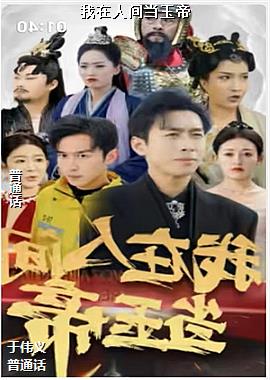 �����˼䵱���