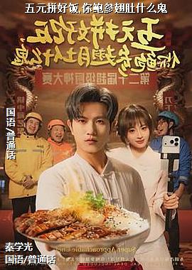 ��Ԫƴ�÷�,�㱫�γ��ʲô��