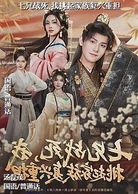 ����ս��,��������帴���ص�