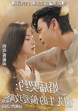 �����Լ:л������ƫ������