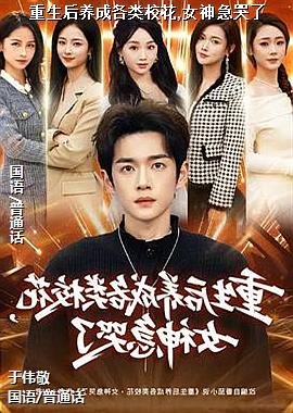 ���������ɸ���У��,Ů�񼱿���