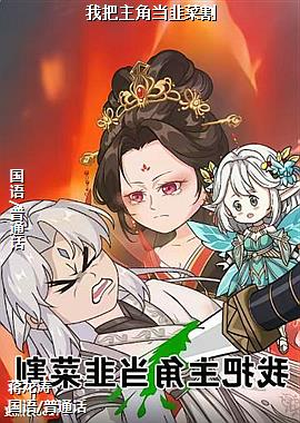 �Ұ����ǵ��²˸�