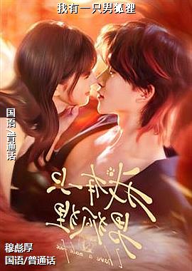 ����һֻ�к���