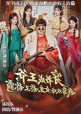 �������ү,�ҿ�����Ů�������ư�