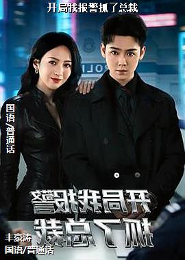 �����ұ���ץ���ܲ�