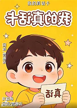 �ҵ��滰��