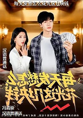 ÿ�췢����ô�����⼸��Ǯ