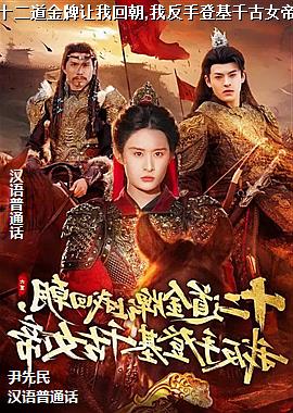 ʮ�����������һس�,�ҷ��ֵǻ�ǧ��Ů��