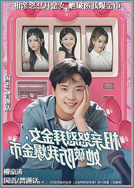 ����ŭ���ݽ�Ů,���Ʒ��ұ����