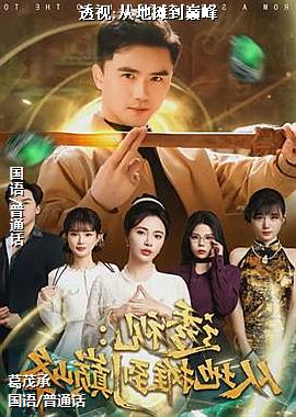 ͸��:�ӵ�̯���۷�