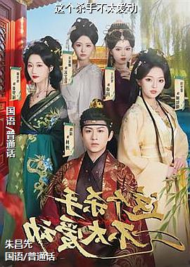 ���ɱ�ֲ�̫����