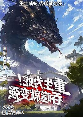 ��������,���ɾͱ�ǿ!