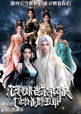 �����ڵ�ɢ����,˭����������