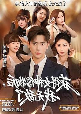 ���Ů�������,���޵���