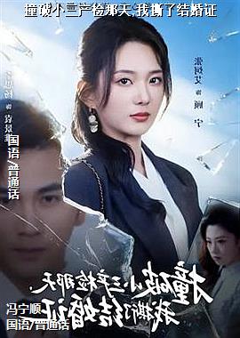 ײ��С����������,��˺�˽��֤