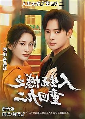 �����޺�֮�ػؾŶ�