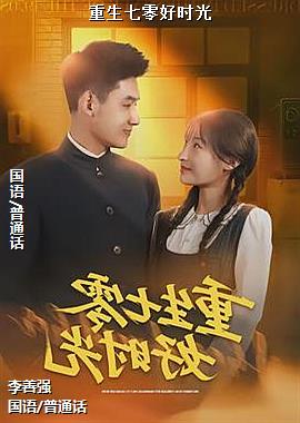 ���������ʱ��