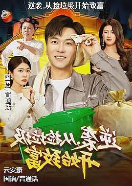 ��Ϯ,�Ӽ�������ʼ�¸�