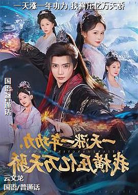 һ����һ�깦��,�Һ�ѹ�����콾