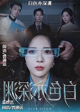 ���ߣ���ɫ��ɣ�ͷ��