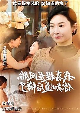 ��ϲ������̥,��֪�������