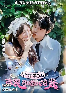 ɽ����ѧ�ҵ���������