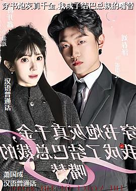 �����ڻ���ǧ��,�ҳ��˽���ܲõ�����