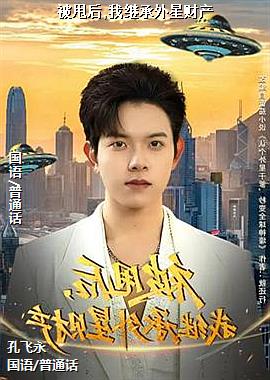 ��˦��,�Ҽ̳����ǲƲ�