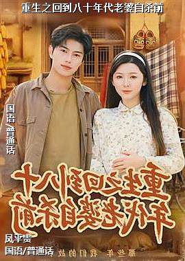 ����֮�ص���ʮ���������ɱǰ