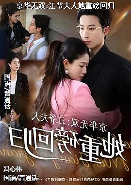 ������˫:��ү�������ذ��ع�